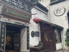 -嘉兴月河历史街区