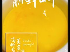 -万龙洲海鲜(南新仓店)