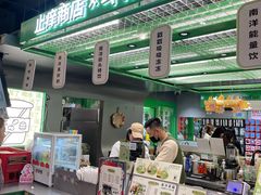 -斗作小养·南洋茶咖(淮海755店)