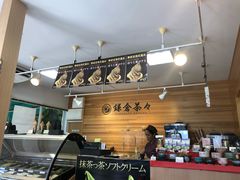 -鎌倉茶々(本店)