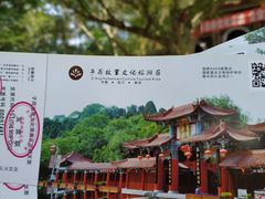 -子昂故里文化旅游区