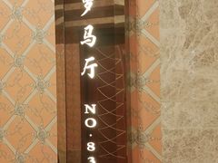 -金贵源食神(楚河汉街店)