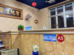 -蒋记烧烤(四经路店)
