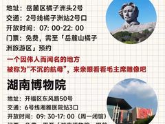 -长沙火车站(地铁站)
