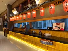 -大江户·温泉洗浴(浑南店)