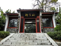 -柳侯公园
