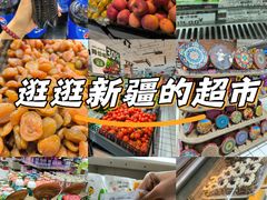 -彩贝乐超市