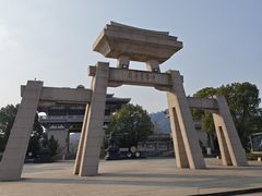 -中华孝德园