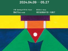 -南京书画院金陵美术馆