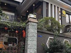 -阿多私房菜(顺德店)