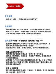 -蜜悦居月子会所(环贸中心店)