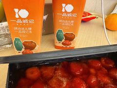 -一品诚记烤肉(大连柏威年购物中心店)