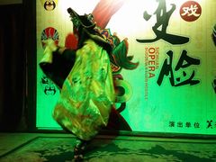 -芙蓉门·川剧变脸长嘴壶茶艺茶文化表演研学