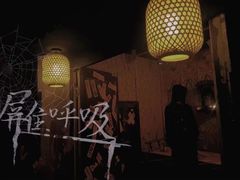 -棂笼·深度沉浸密室(武汉旗舰店)
