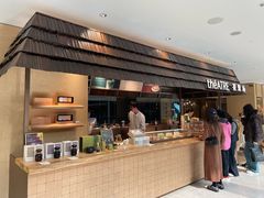-théATRE 茶聚场(王府中環店)