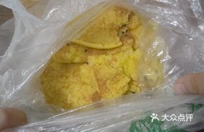 Mixed Grain Rice Cake