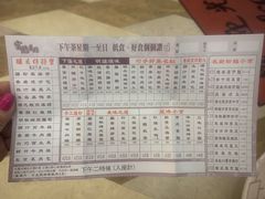 -富临皇宫(石门店)