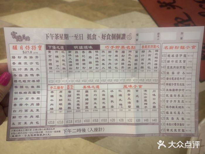 富临皇宫(石门店)图片