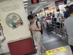 -一品天下(地铁站)