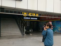 -漕溪路(地铁站)