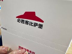 -必胜客(骡马市店)