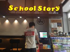 -SchoolStory学校的故事(七星路店)