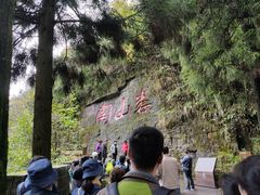 -娄山关景区