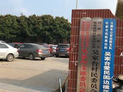 -日照海滨国家森林公园