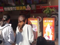 -蜜雪冰城(东兴街店)