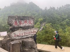 -娄山关景区-大尖山战斗遗址