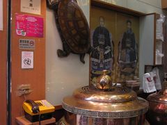 -恭和堂 龟苓膏(铜锣湾店)