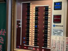 -一兰拉面(新宿中央东口店)