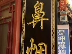 -古文化街旅游区