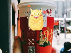 -唐沫茶兮(仓山万达金街店)