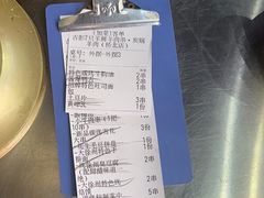 -古彭7只羊·徐州烧烤(旗舰店)