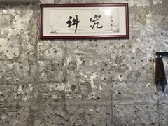-国强牛肉(洋河总店)