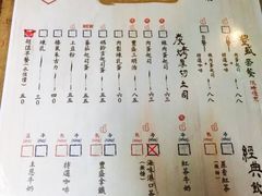 -就爱丰盛号(士林店)