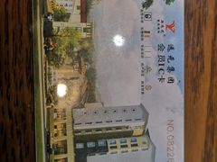 -郑远元专业修脚房(天通苑店)