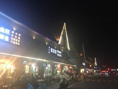 -小辣椒汤锅烧烤(温泉南街店)