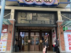 -横琴购口岸商业广场