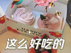 -花花卷卷·鲜食蛋糕(静安久光百货店)