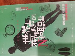 -覔书店(壹方城店)