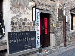 -高淳老街