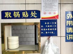 -金记老七家湾第一锅贴店(金沙井总店)