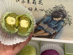 -好一朵茉莉花(老门东店)