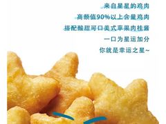 -德克士(西站站内店)