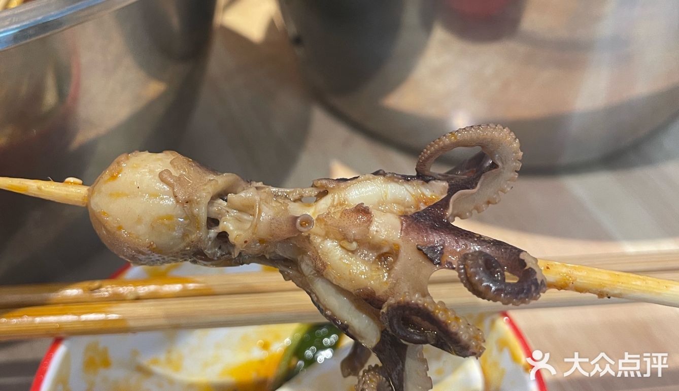 这家串串店真的爱了[色]快来薅羊毛！