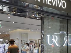 -URBAN REVIVO(济南世茂广场店)