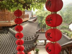 景点-杭州上天竺法喜讲寺