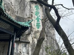 -桂林独秀峰王城景区